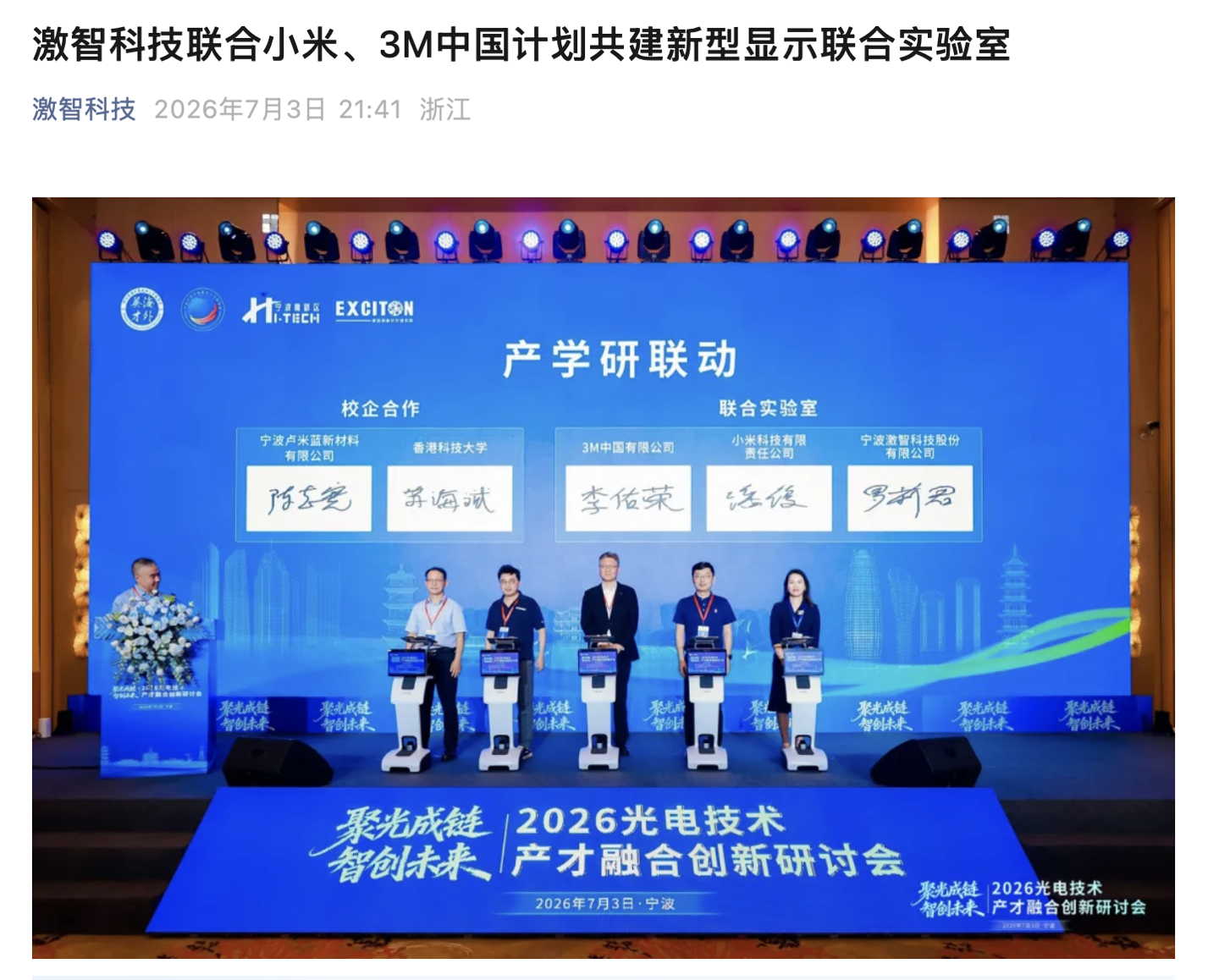 2026世界杯前瞻：资讯、技巧与更多 - 2026世界杯
