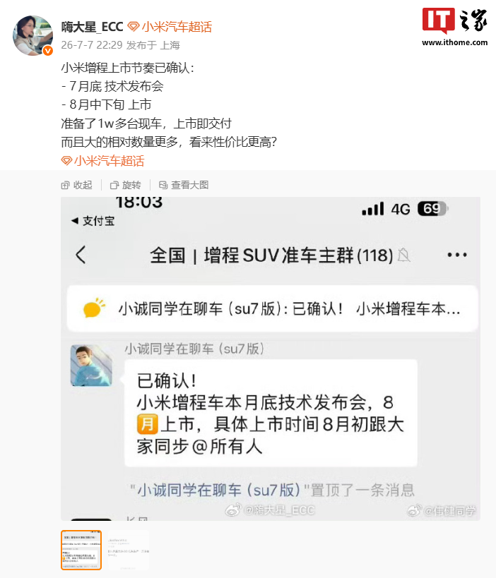 2026世界杯前瞻：资讯、技巧与更多 - 2026世界杯