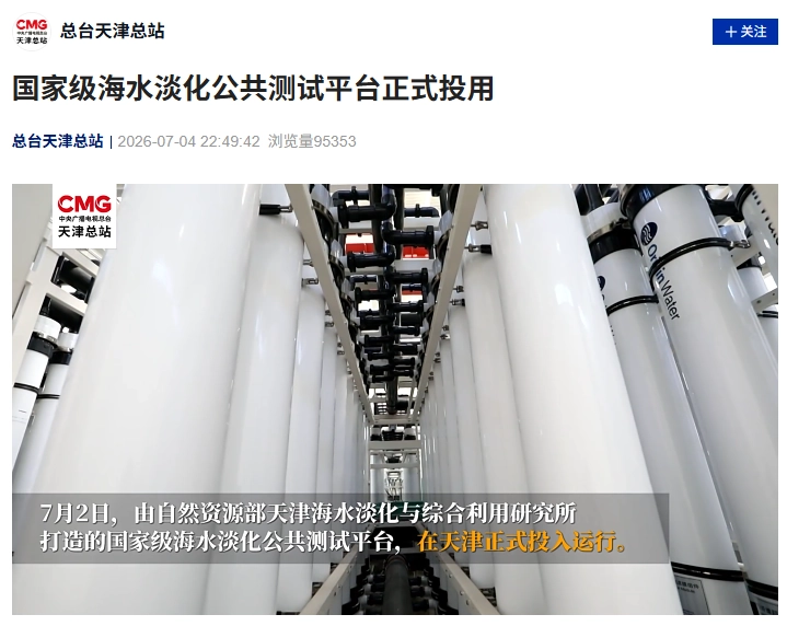 2026世界杯前瞻：资讯、技巧与更多 - 2026世界杯