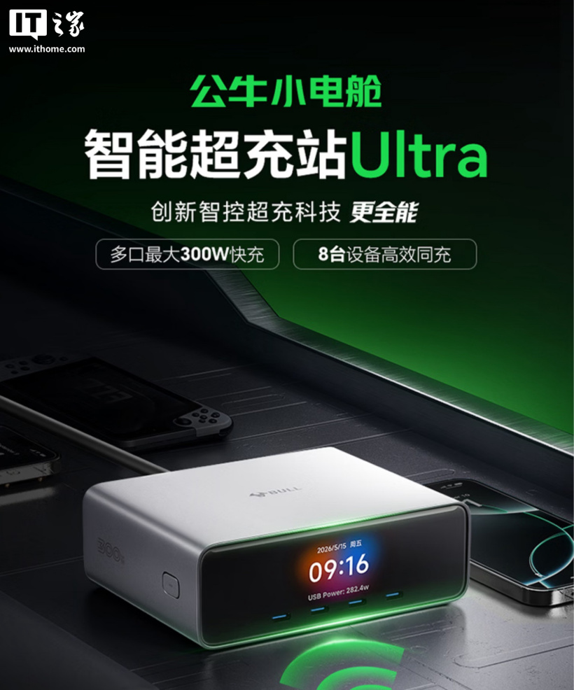 2026世界杯前瞻：资讯、技巧与更多 - 2026世界杯