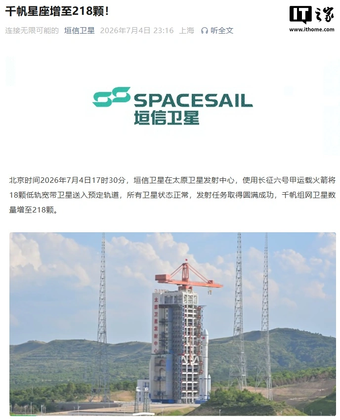 2026世界杯前瞻：资讯、技巧与更多 - 2026世界杯