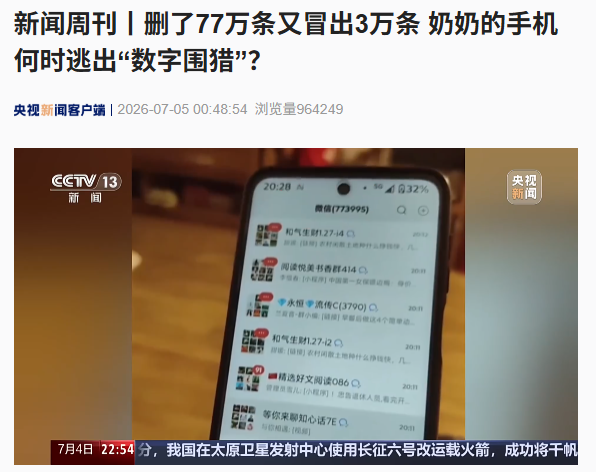2026世界杯前瞻：资讯、技巧与更多 - 2026世界杯